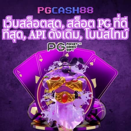 riches666